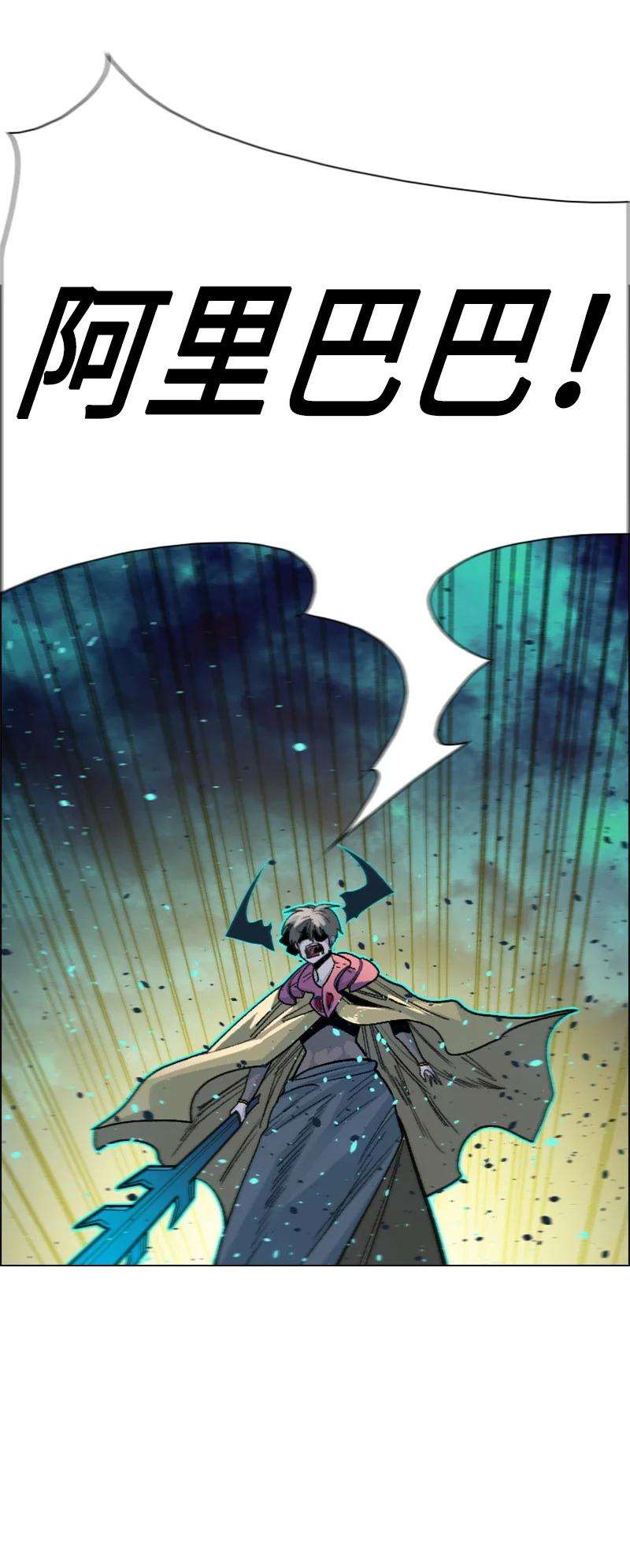 反叛船长的异世界攻略157 落下帷幕