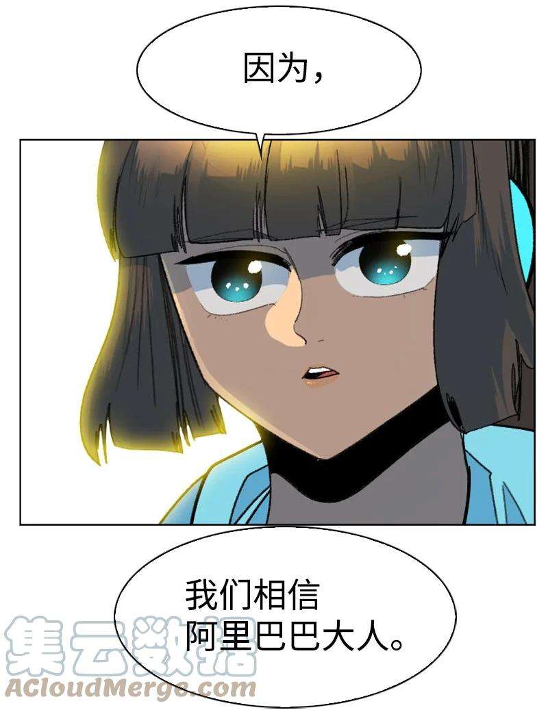 反叛船长的异世界攻略157 落下帷幕