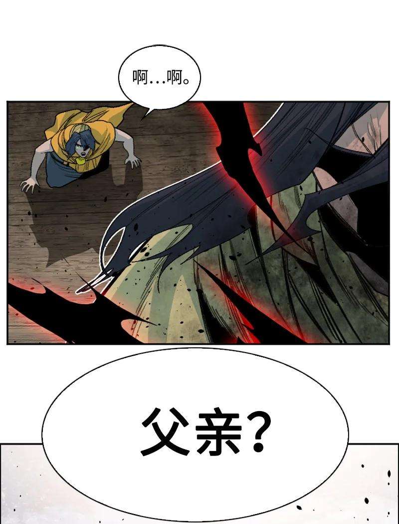 反叛船长的异世界攻略157 落下帷幕