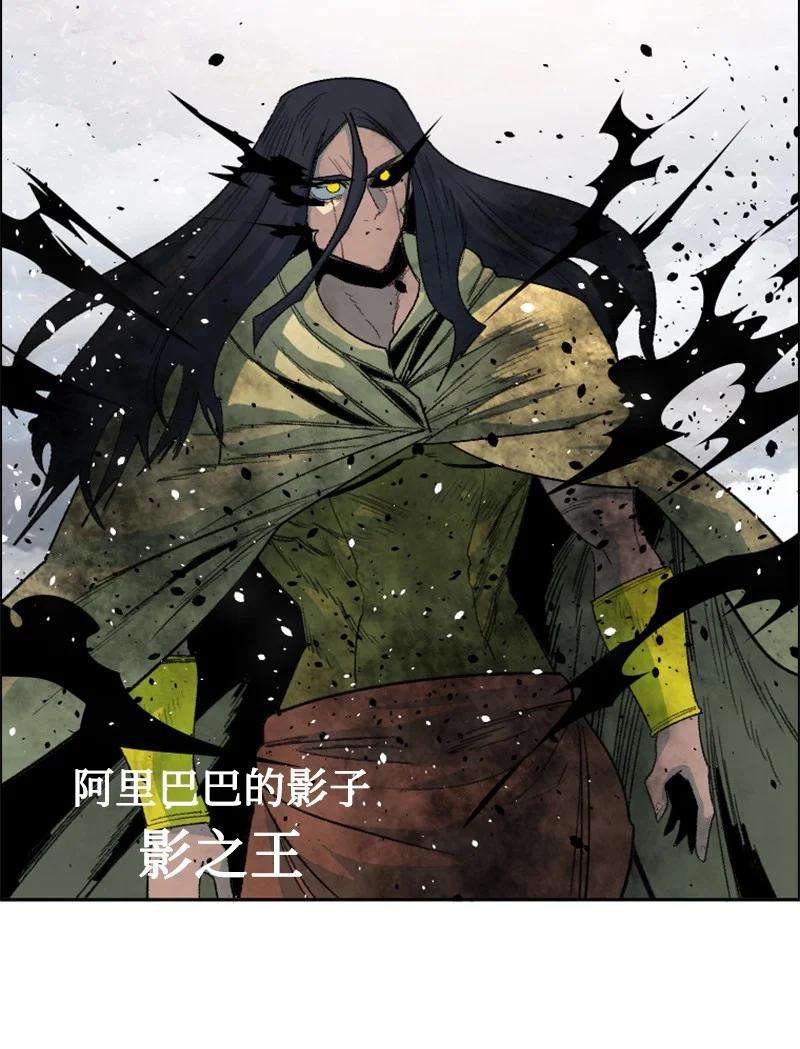 反叛船长的异世界攻略157 落下帷幕