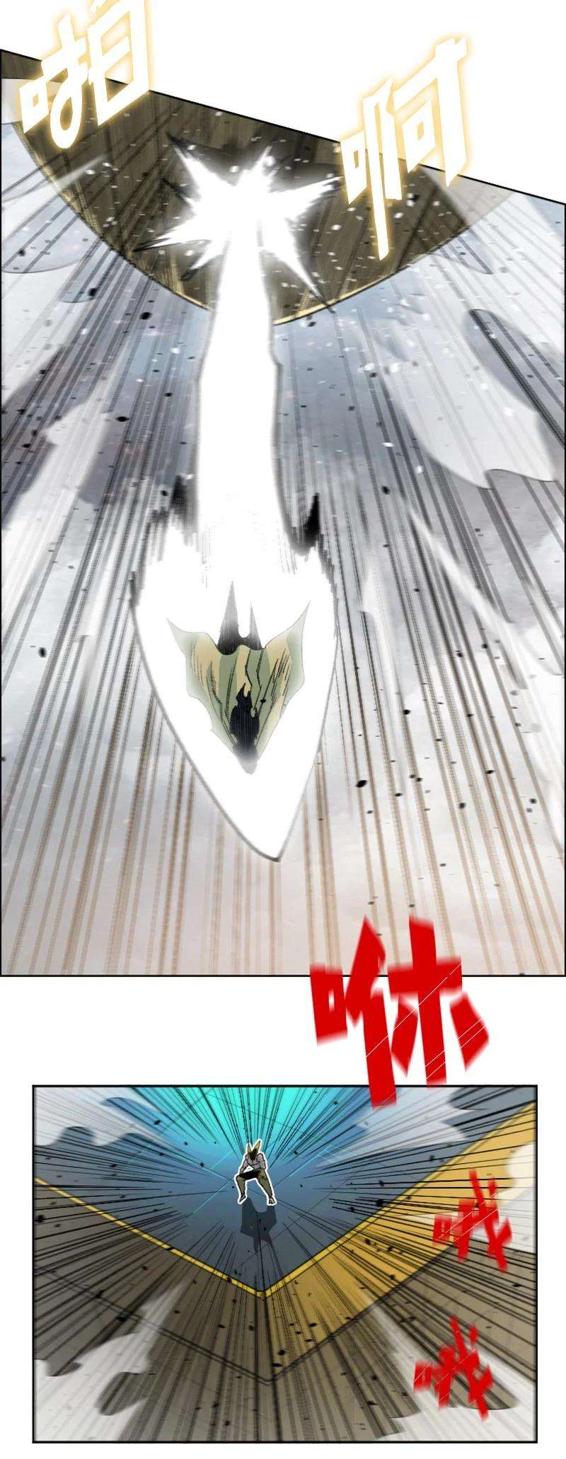 反叛船长的异世界攻略157 落下帷幕