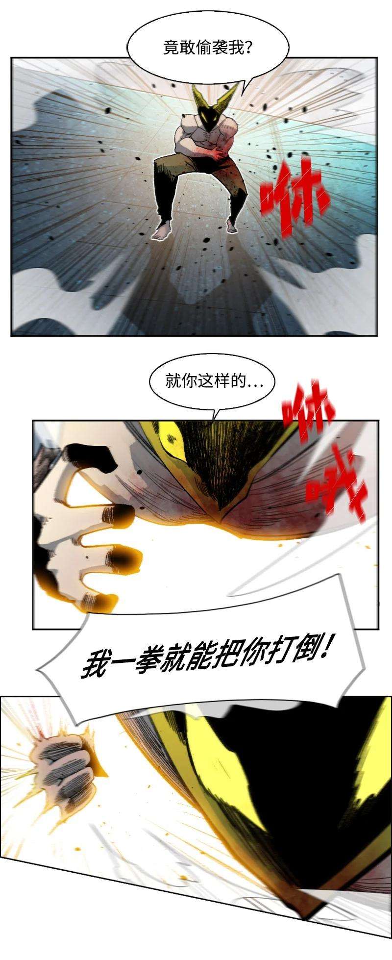 反叛船长的异世界攻略157 落下帷幕