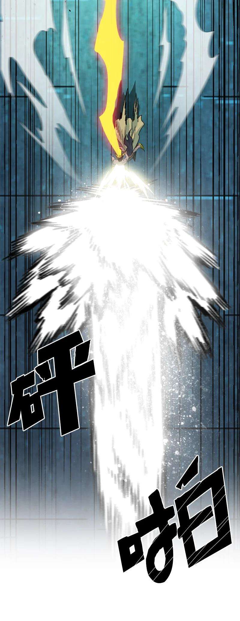 反叛船长的异世界攻略157 落下帷幕