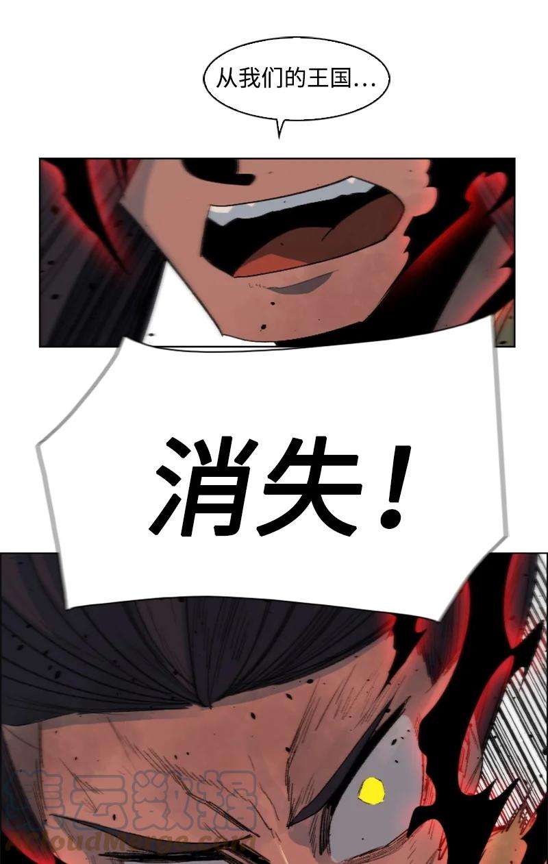 反叛船长的异世界攻略157 落下帷幕