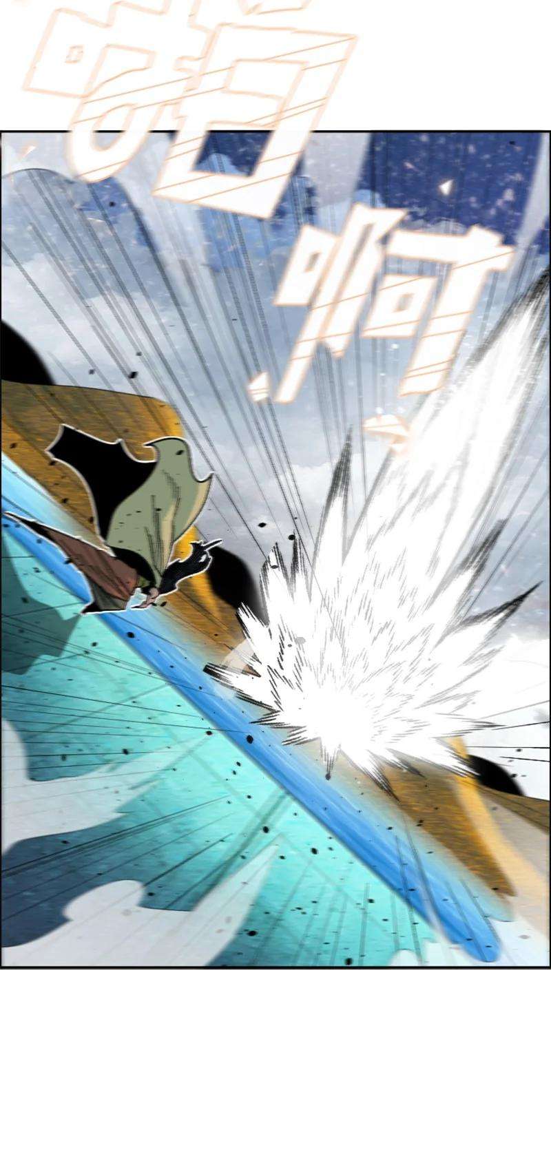 反叛船长的异世界攻略157 落下帷幕