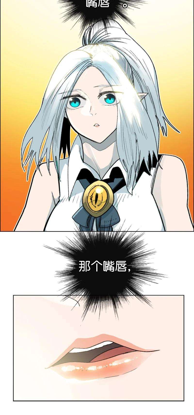 反叛船长的异世界攻略158 虎克的烦恼