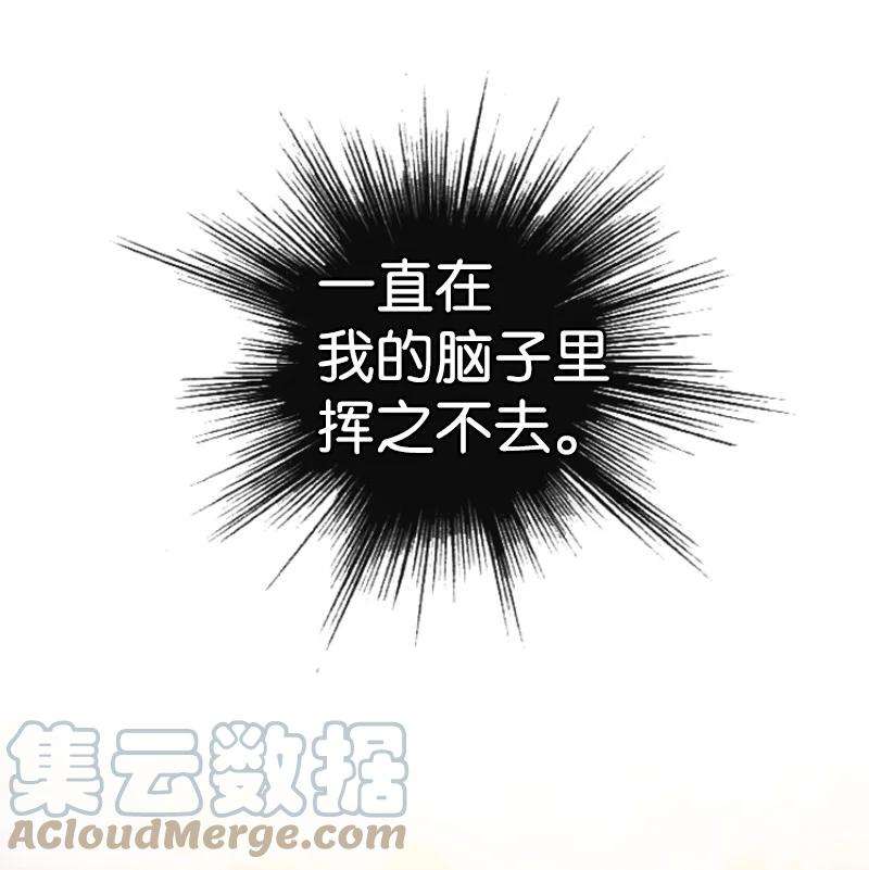 反叛船长的异世界攻略158 虎克的烦恼