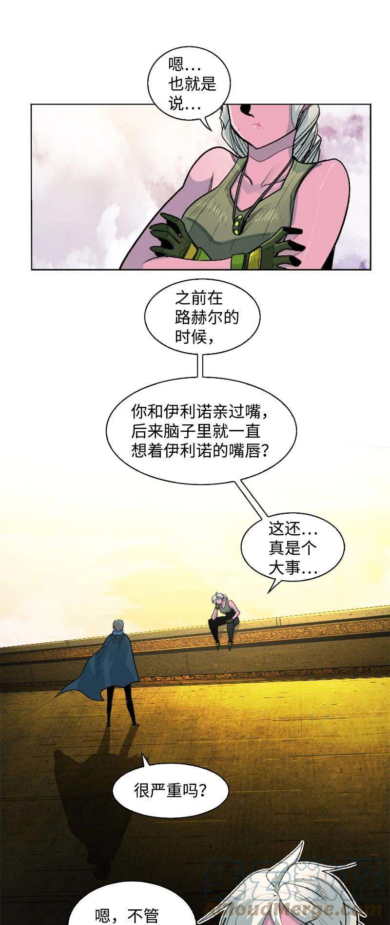 反叛船长的异世界攻略158 虎克的烦恼