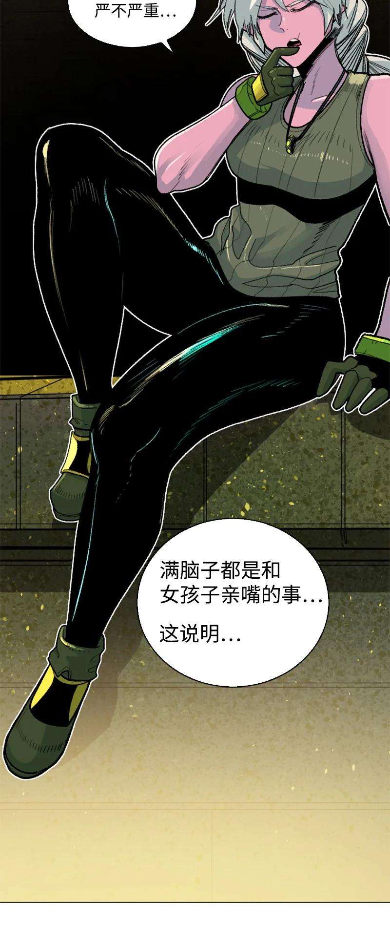 反叛船长的异世界攻略158 虎克的烦恼