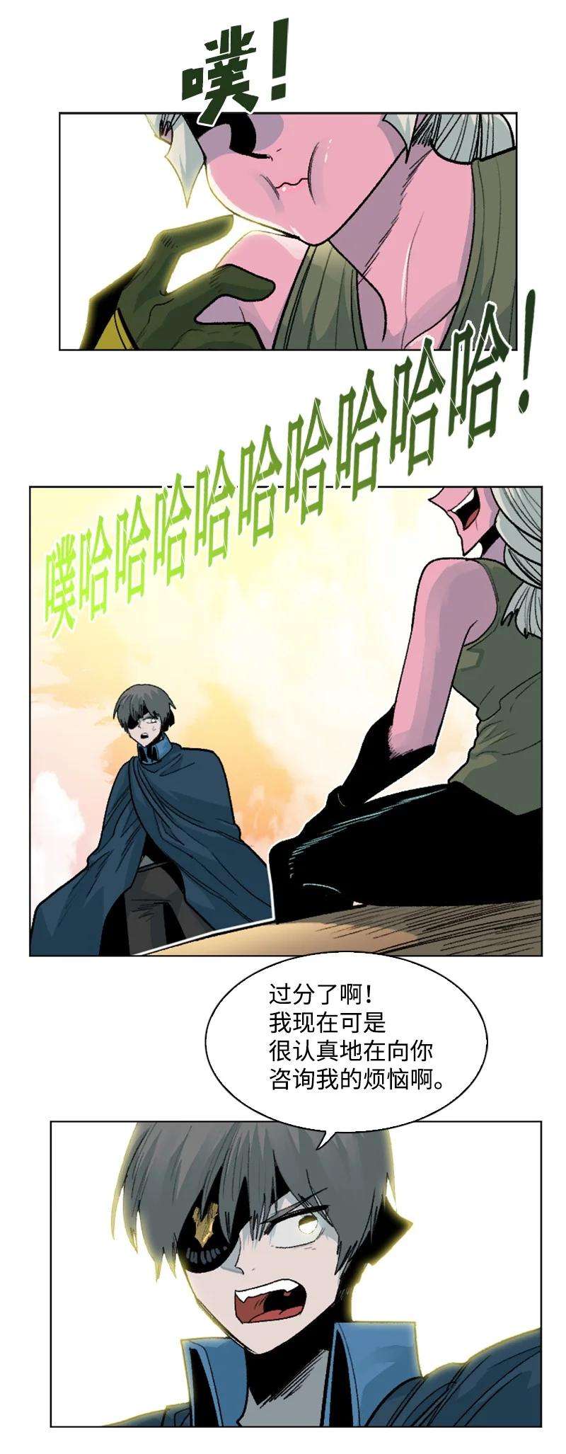 反叛船长的异世界攻略158 虎克的烦恼