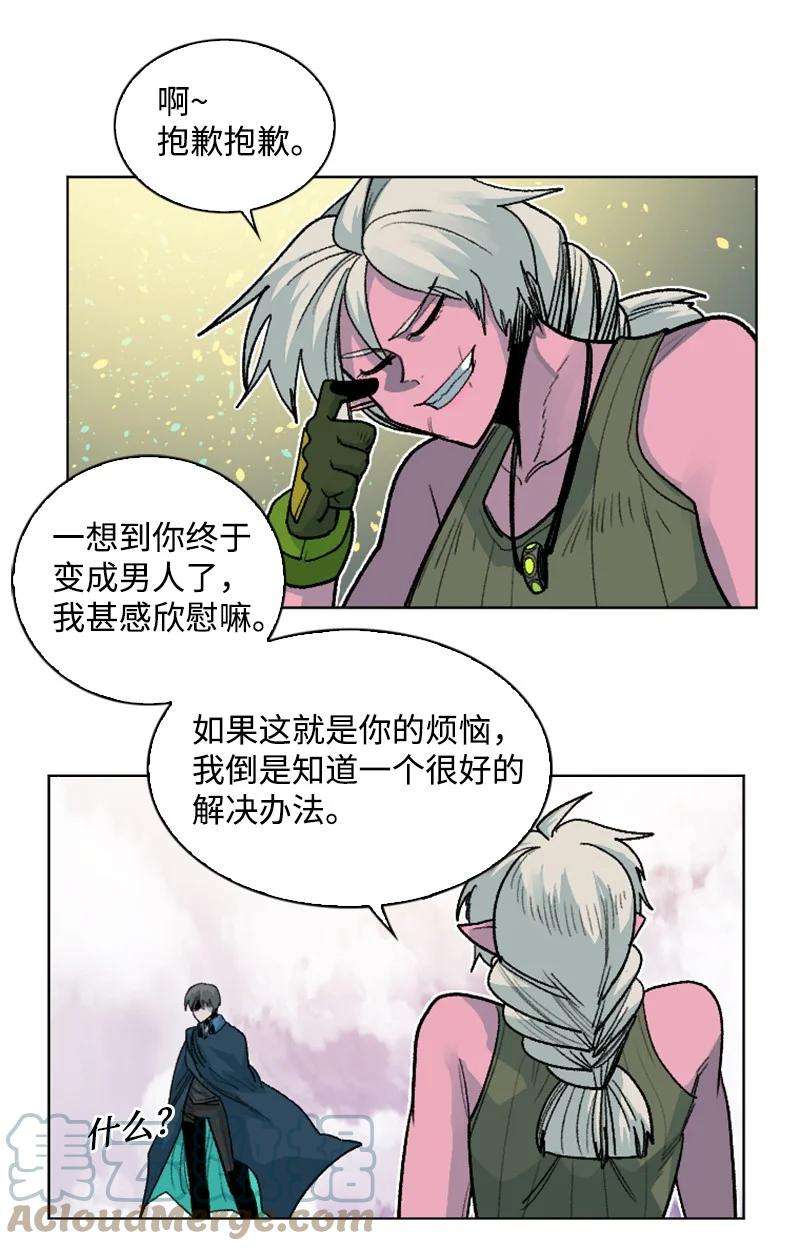 反叛船长的异世界攻略158 虎克的烦恼