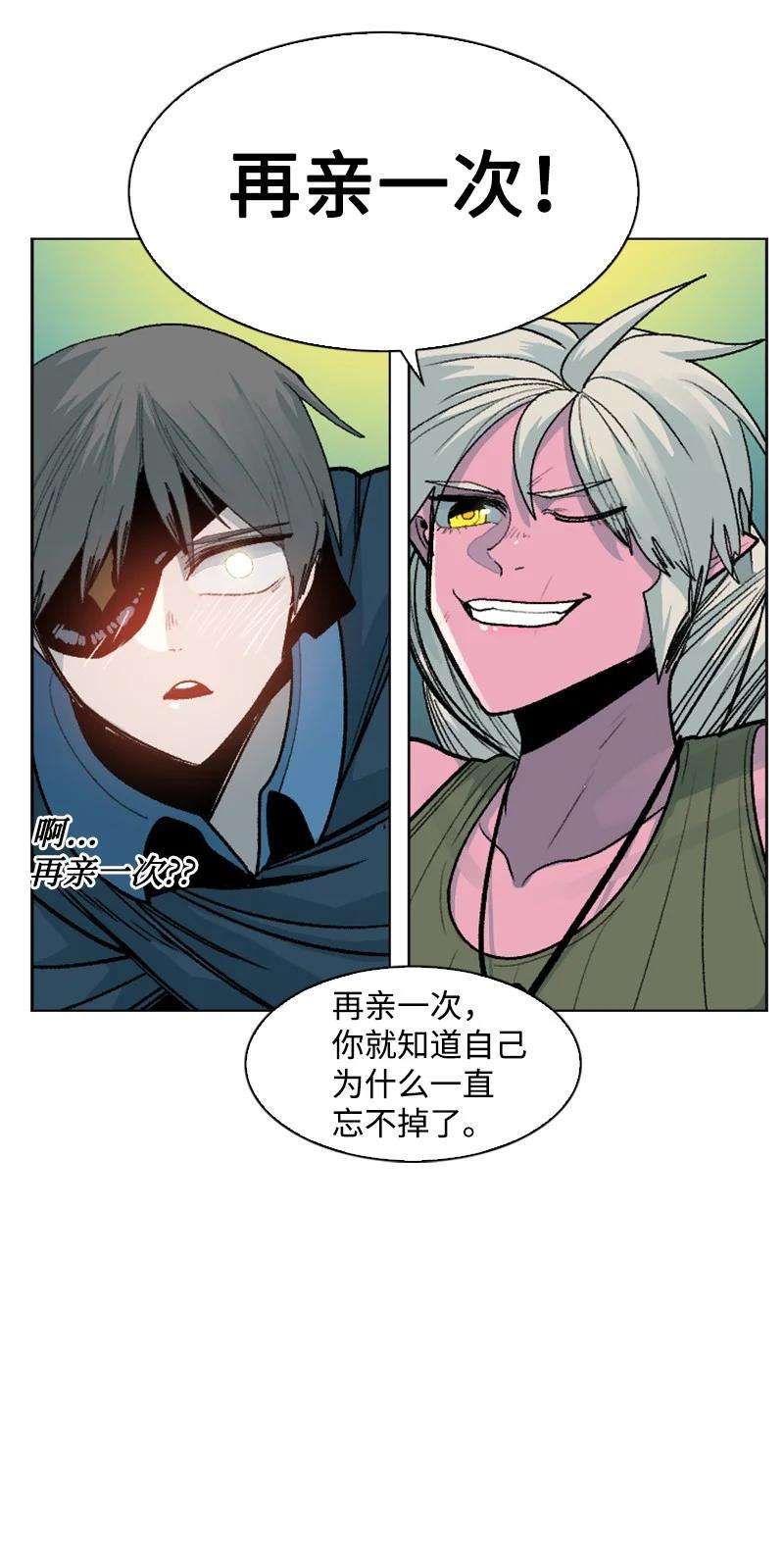 反叛船长的异世界攻略158 虎克的烦恼