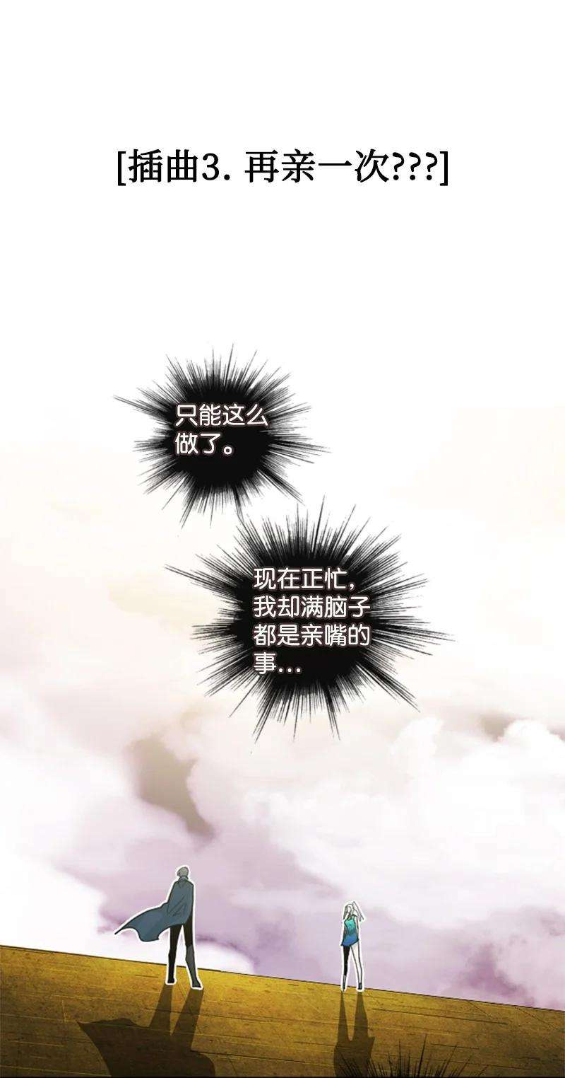 反叛船长的异世界攻略158 虎克的烦恼