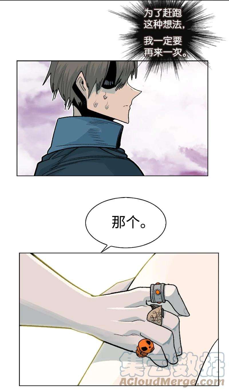 反叛船长的异世界攻略158 虎克的烦恼