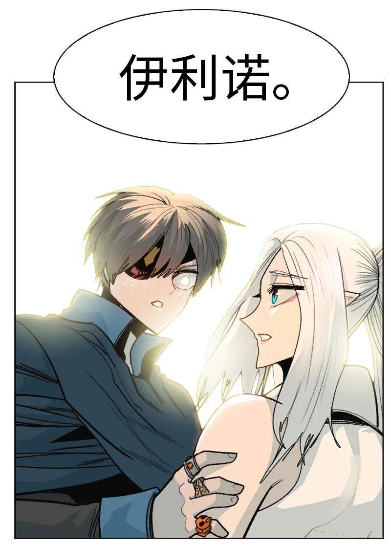 反叛船长的异世界攻略158 虎克的烦恼