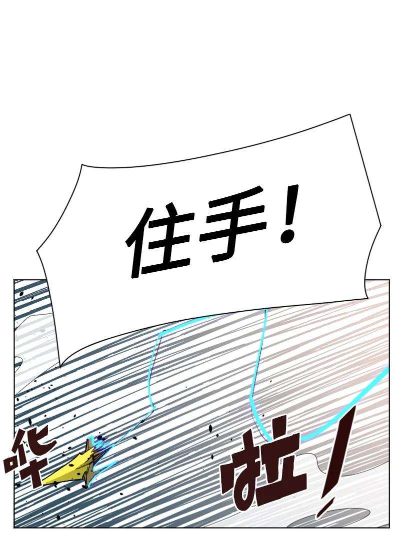 反叛船长的异世界攻略158 虎克的烦恼