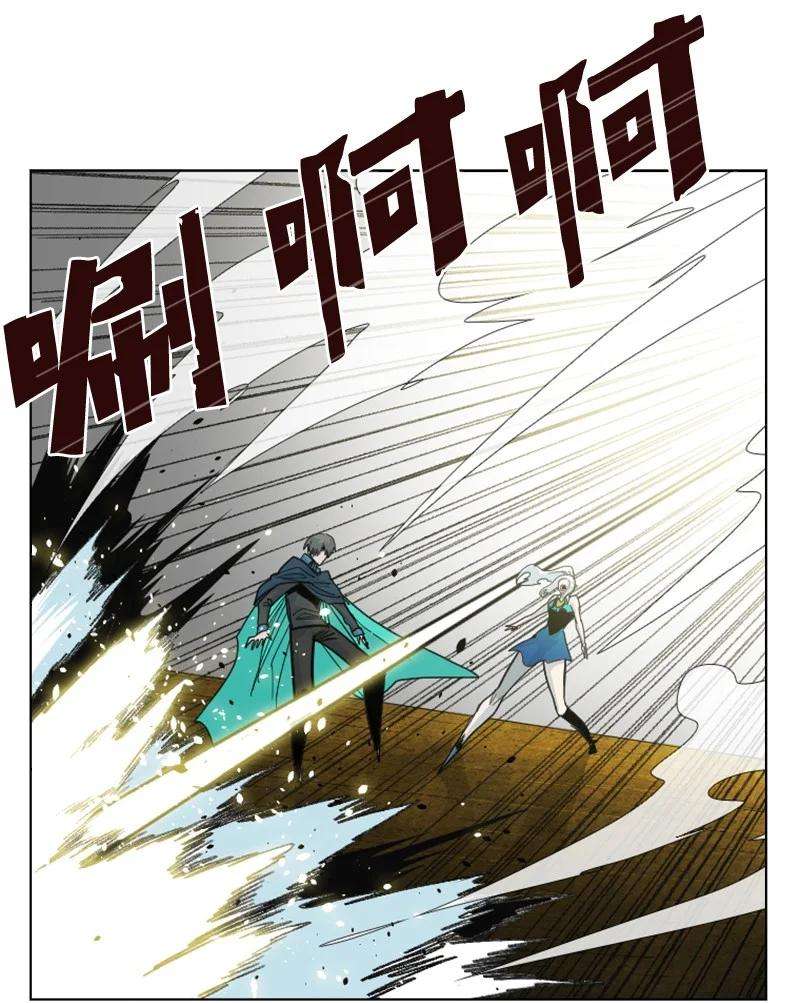 反叛船长的异世界攻略158 虎克的烦恼