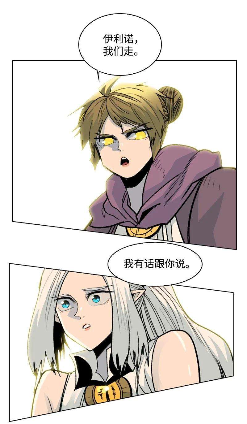 反叛船长的异世界攻略158 虎克的烦恼