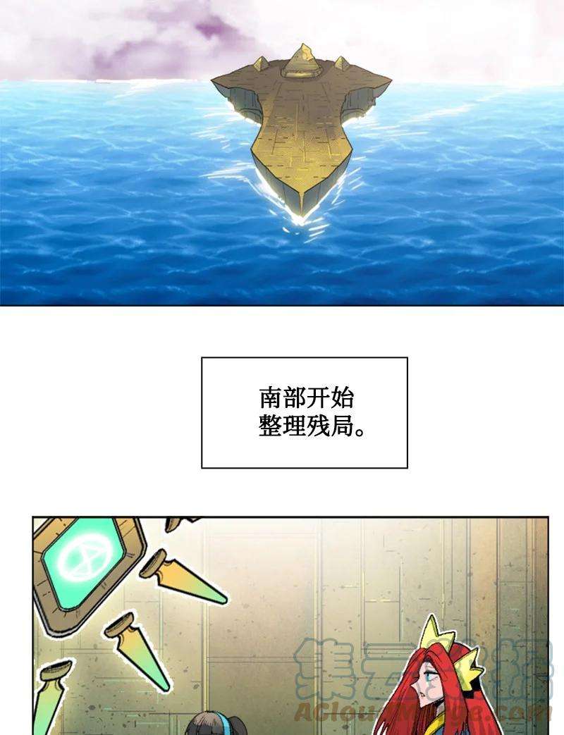 反叛船长的异世界攻略158 虎克的烦恼