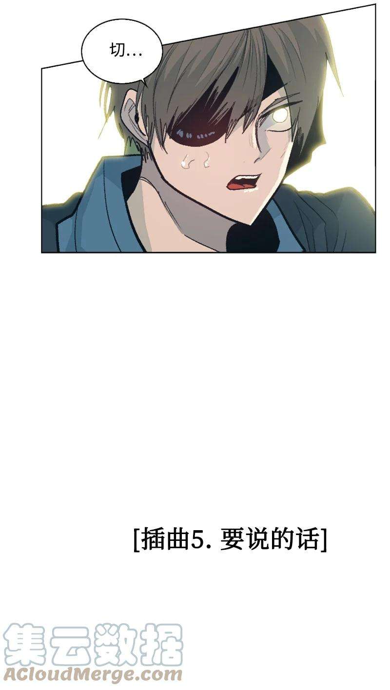 反叛船长的异世界攻略158 虎克的烦恼