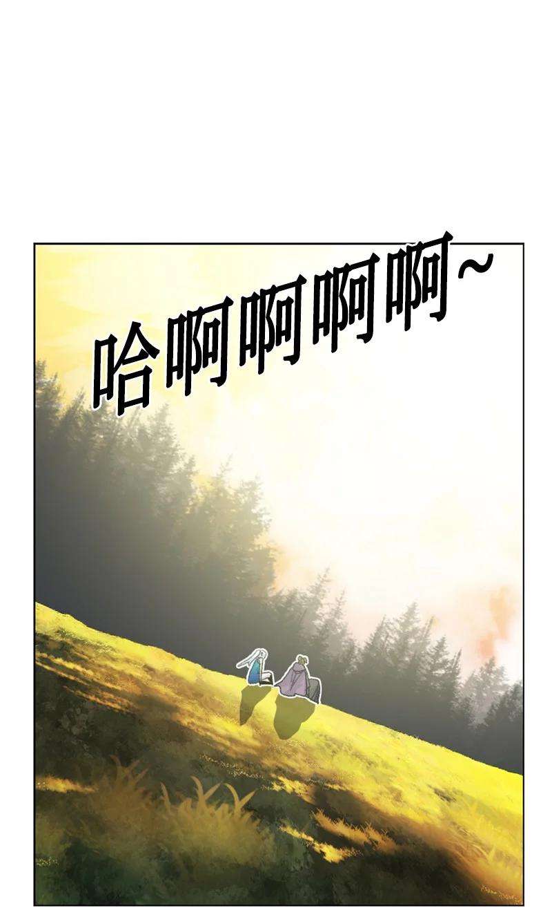 反叛船长的异世界攻略158 虎克的烦恼