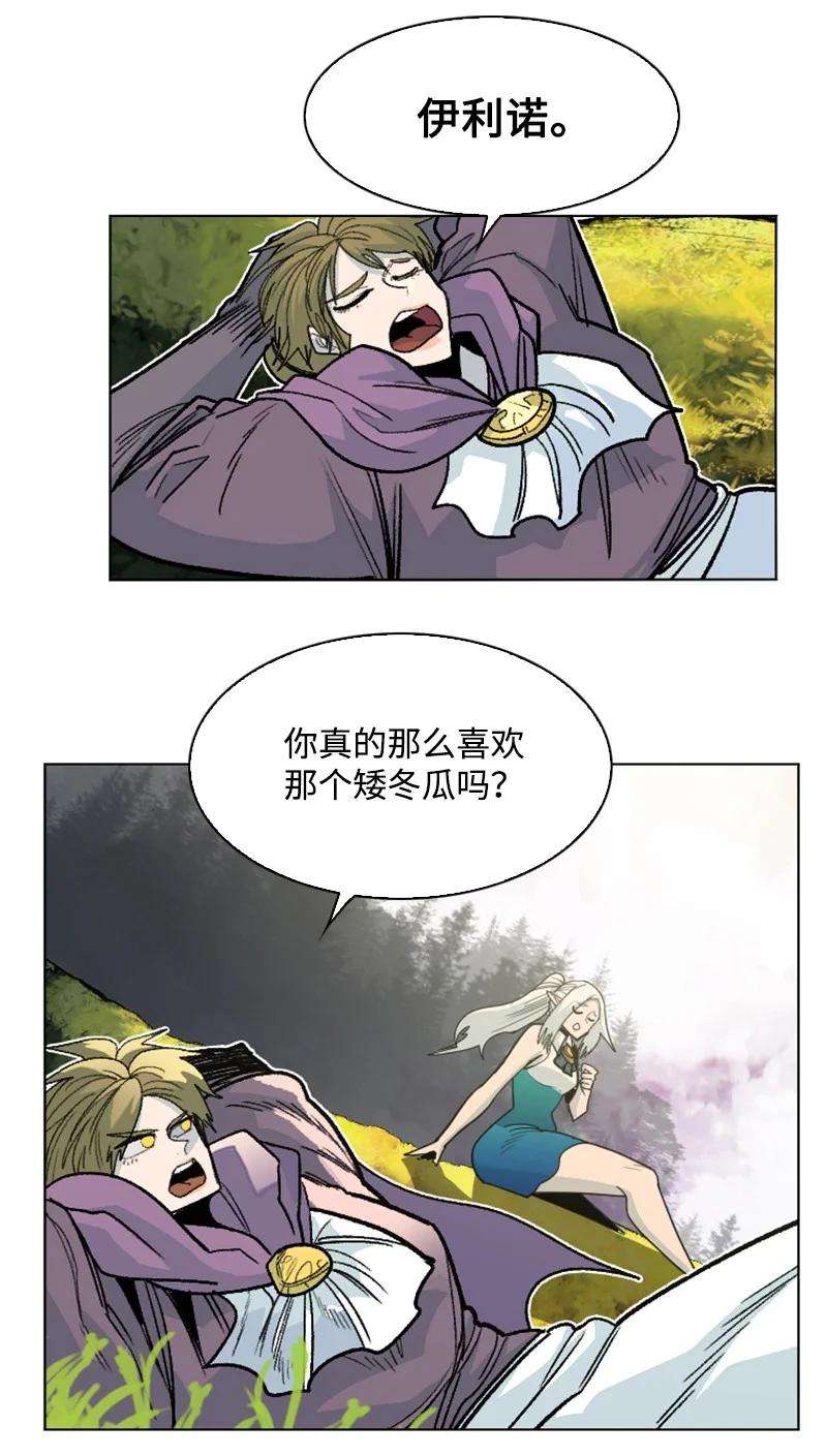 反叛船长的异世界攻略158 虎克的烦恼