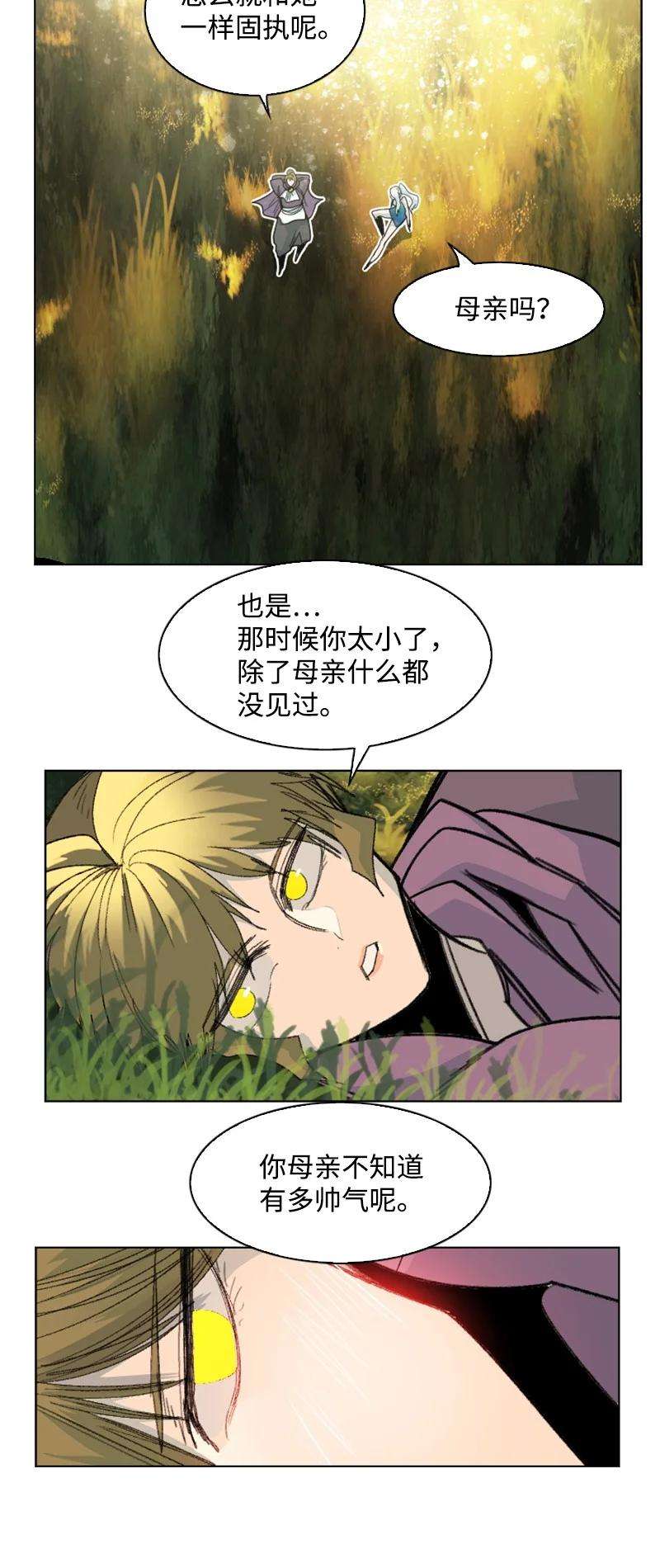 反叛船长的异世界攻略158 虎克的烦恼