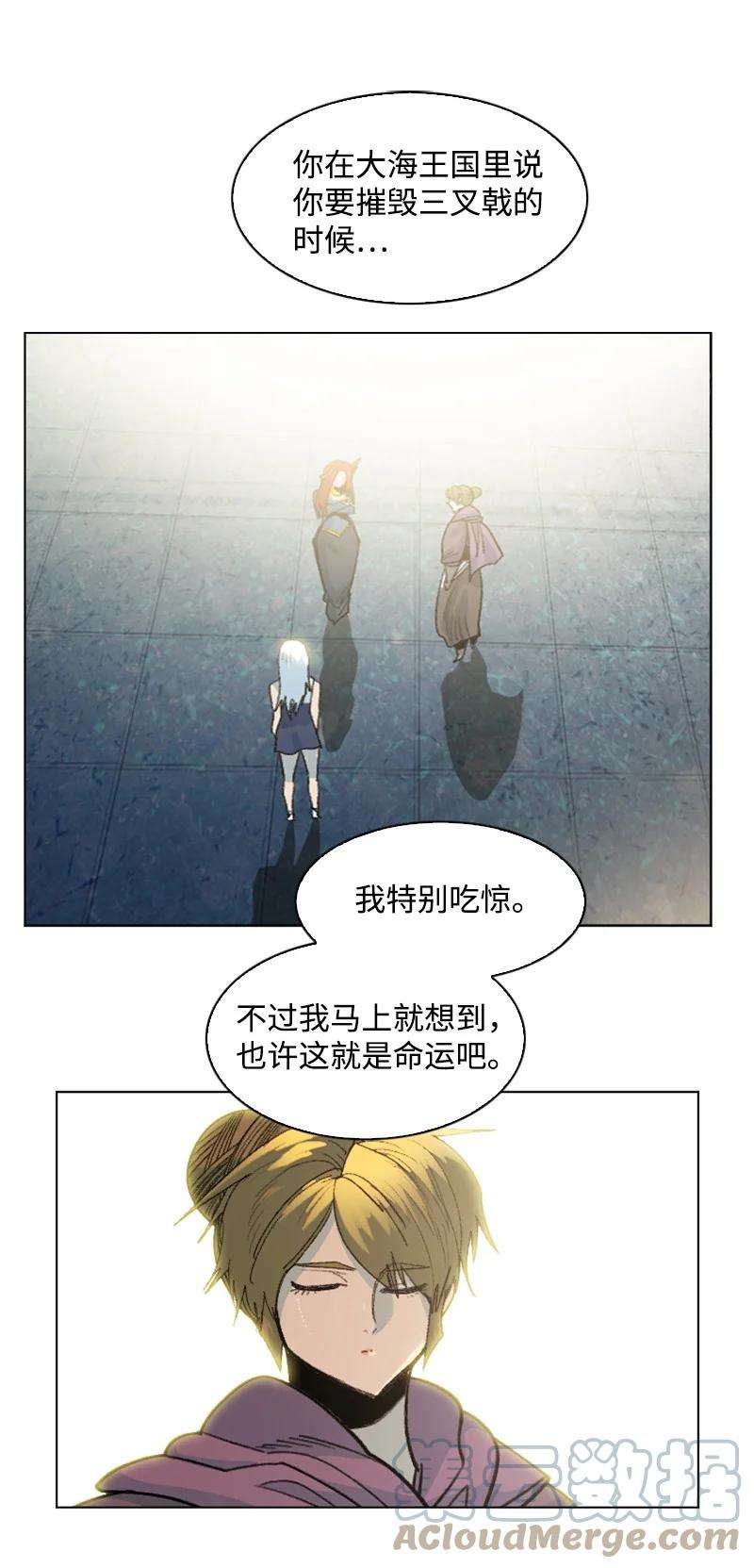 反叛船长的异世界攻略158 虎克的烦恼