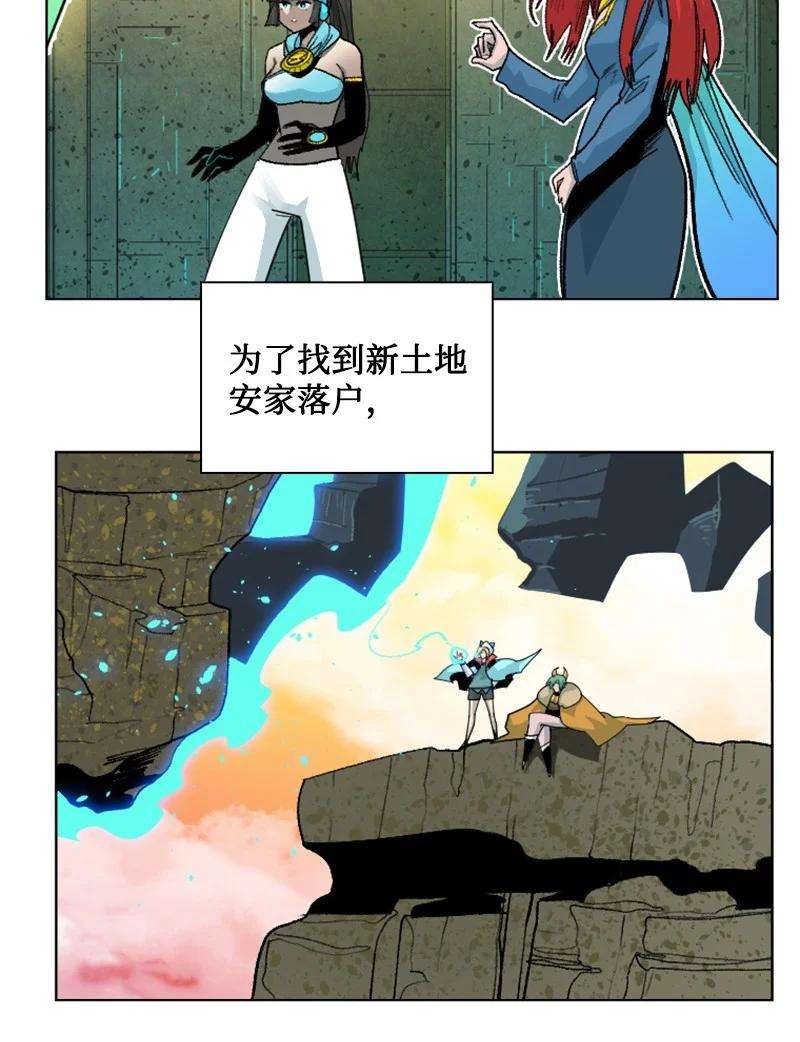 反叛船长的异世界攻略158 虎克的烦恼