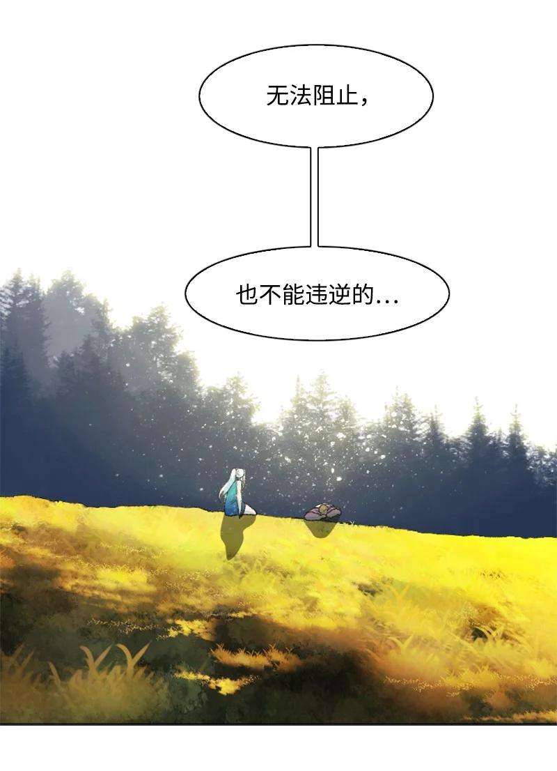 反叛船长的异世界攻略158 虎克的烦恼