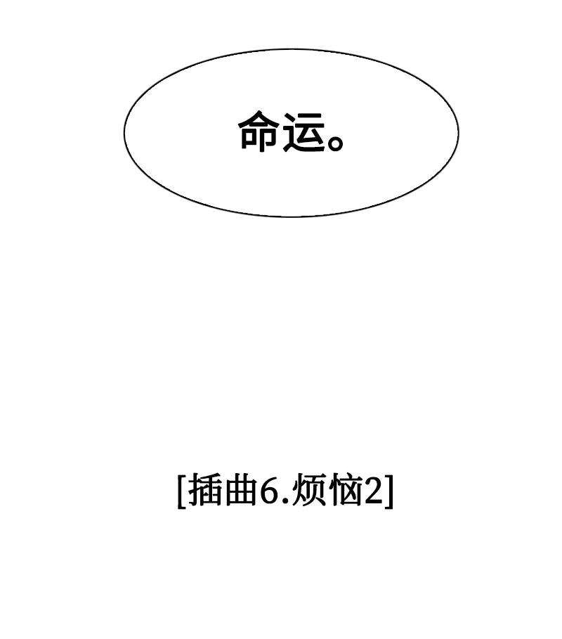 反叛船长的异世界攻略158 虎克的烦恼