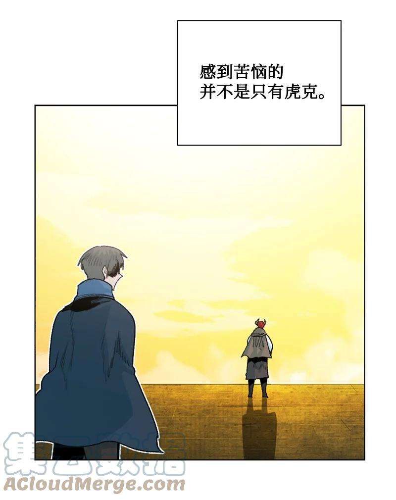 反叛船长的异世界攻略158 虎克的烦恼