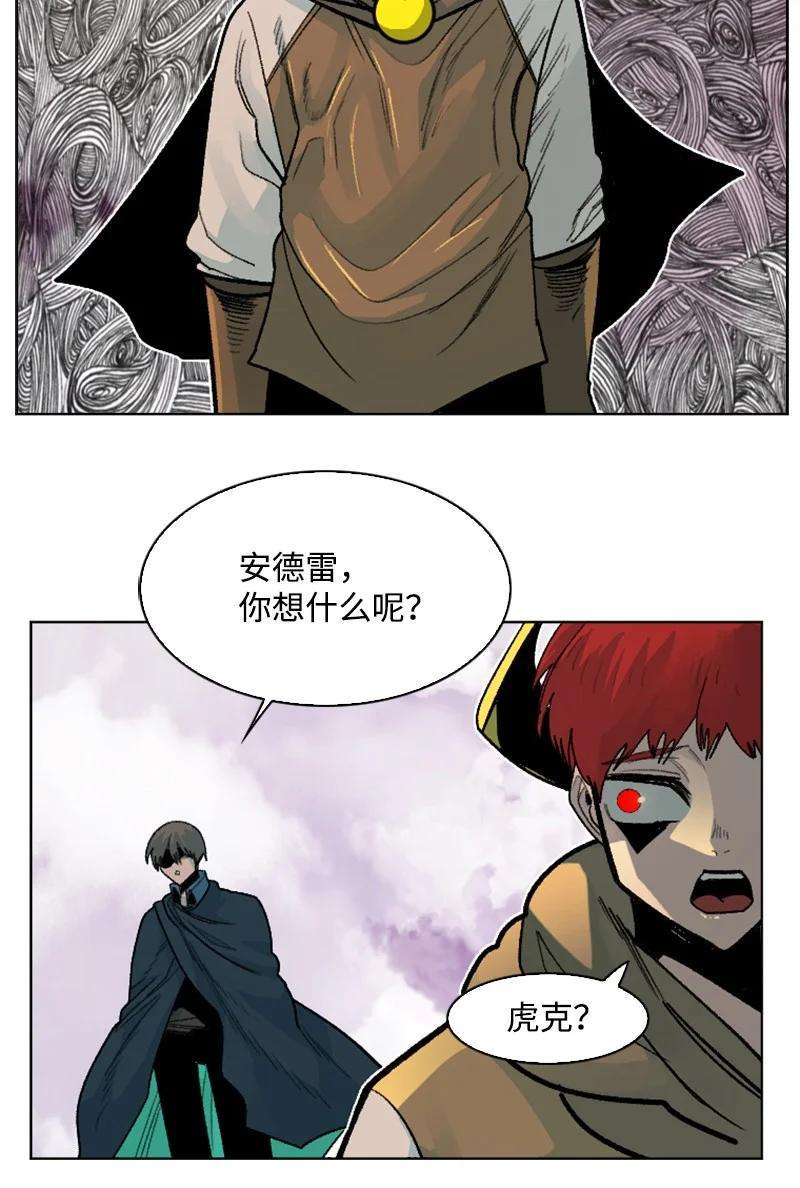 反叛船长的异世界攻略158 虎克的烦恼