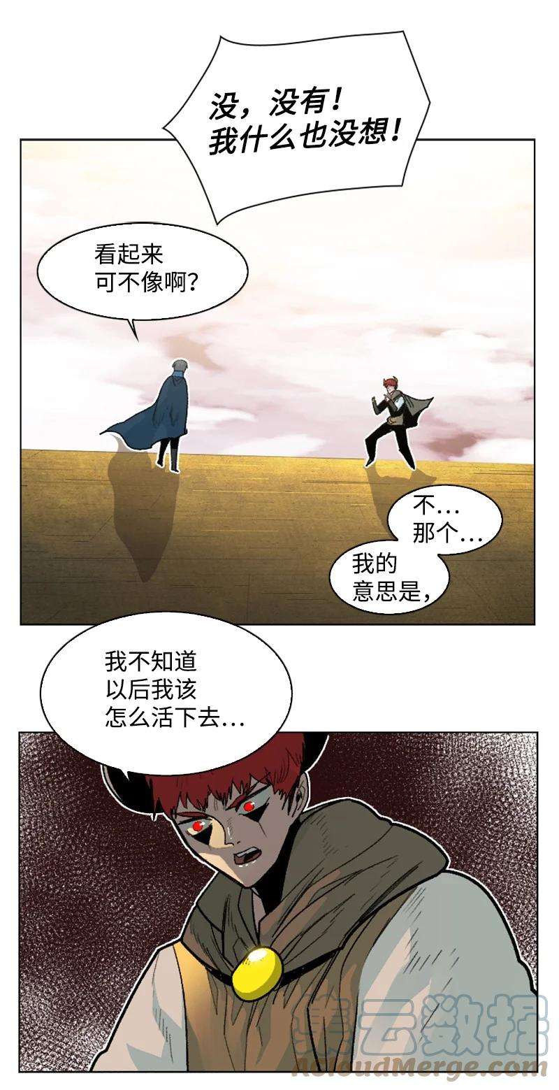 反叛船长的异世界攻略158 虎克的烦恼