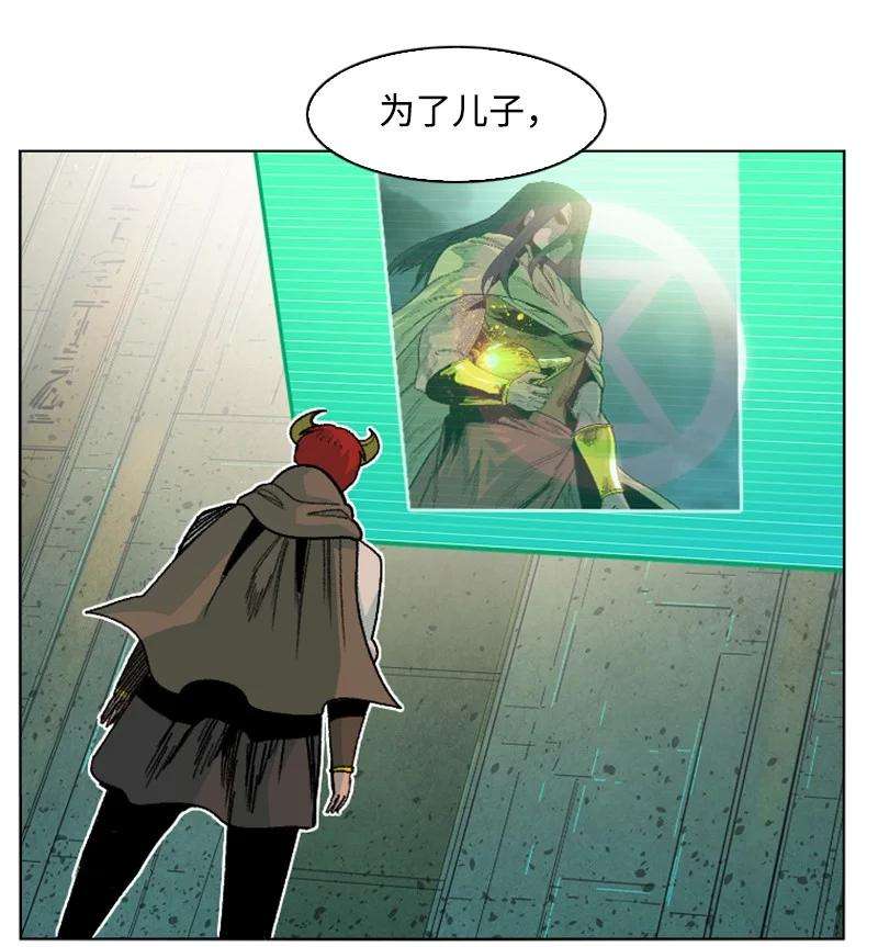 反叛船长的异世界攻略158 虎克的烦恼