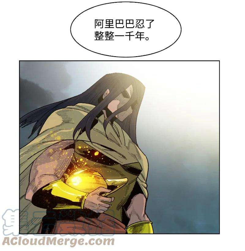 反叛船长的异世界攻略158 虎克的烦恼