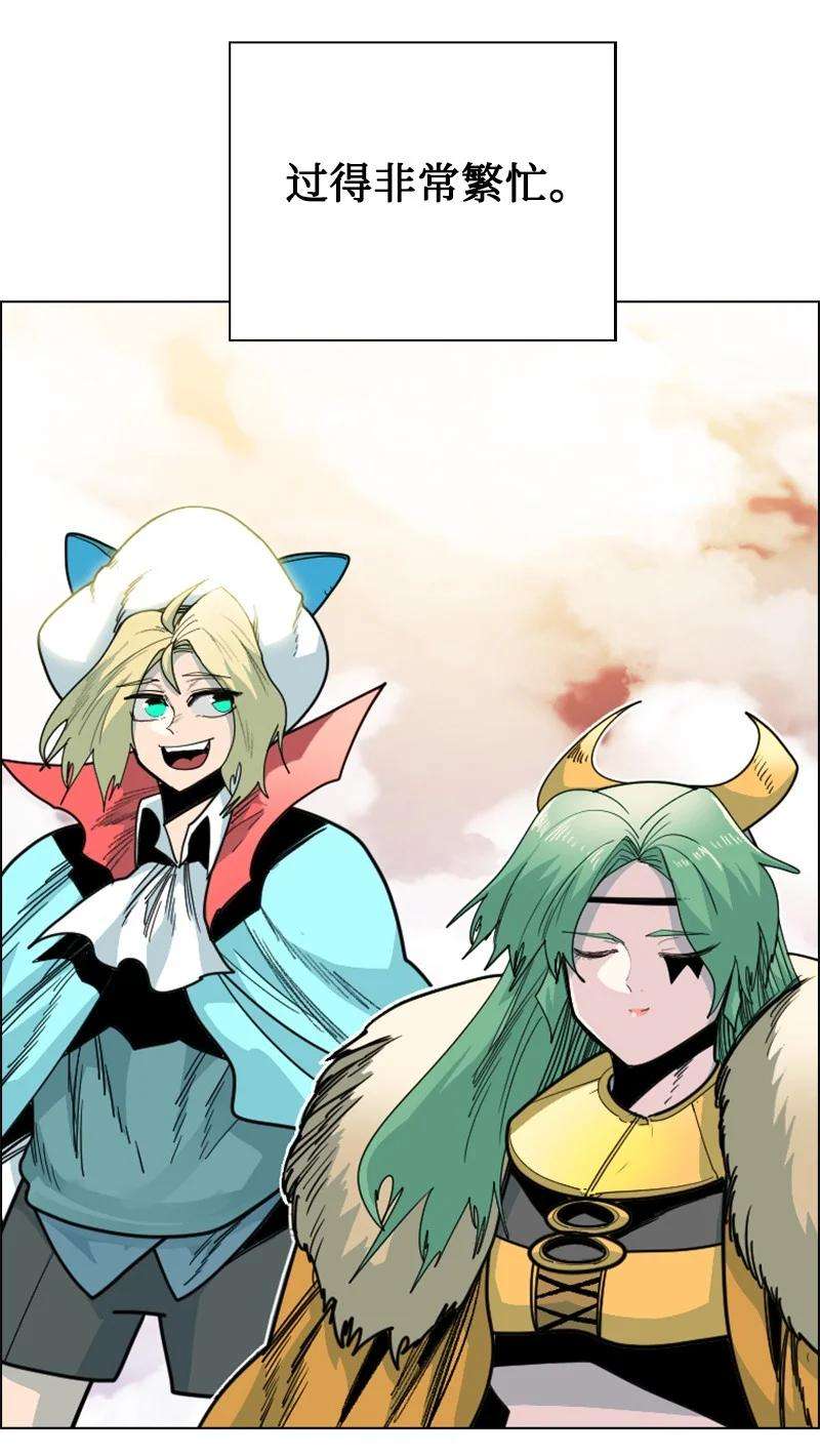 反叛船长的异世界攻略158 虎克的烦恼