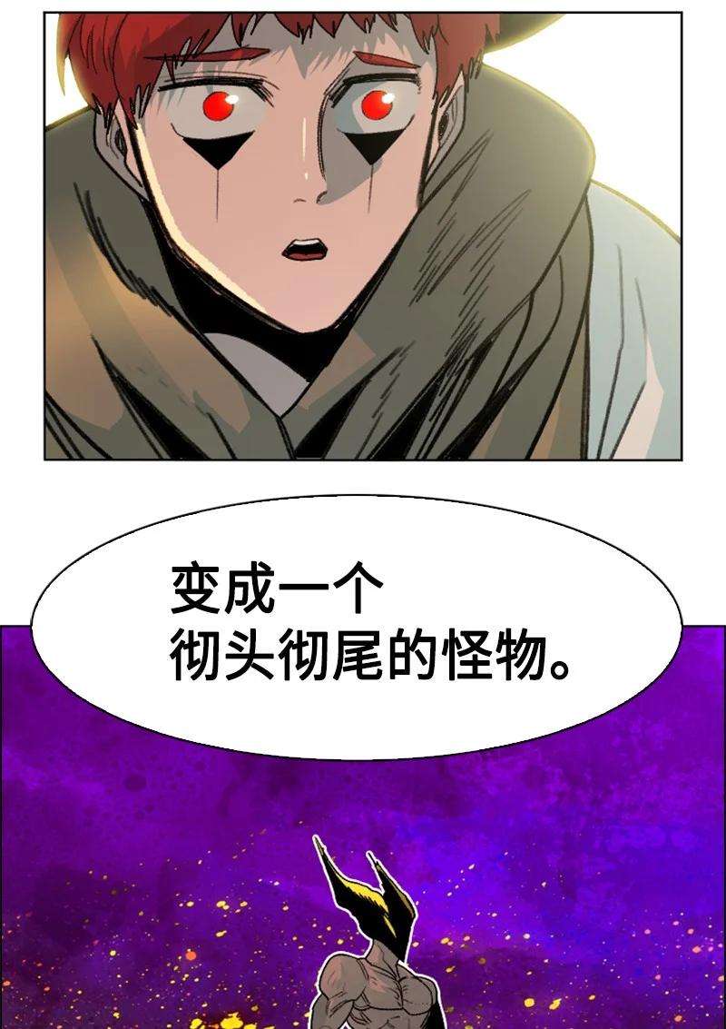 反叛船长的异世界攻略158 虎克的烦恼