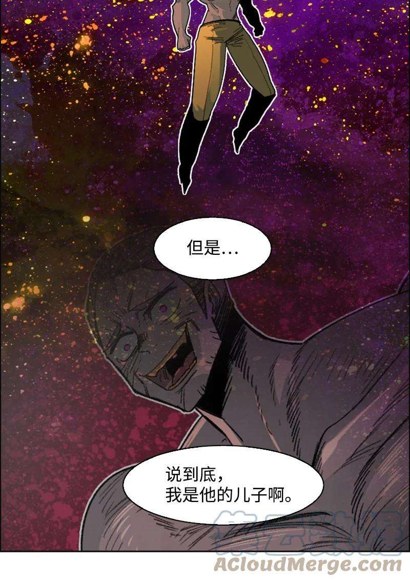 反叛船长的异世界攻略158 虎克的烦恼