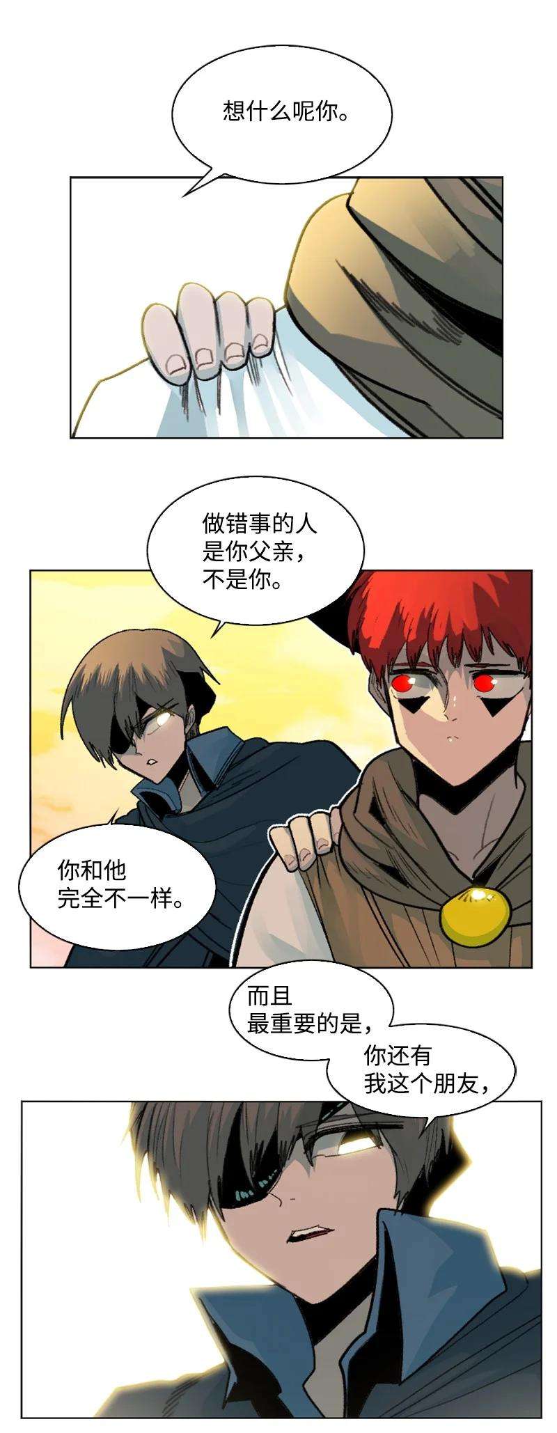 反叛船长的异世界攻略158 虎克的烦恼