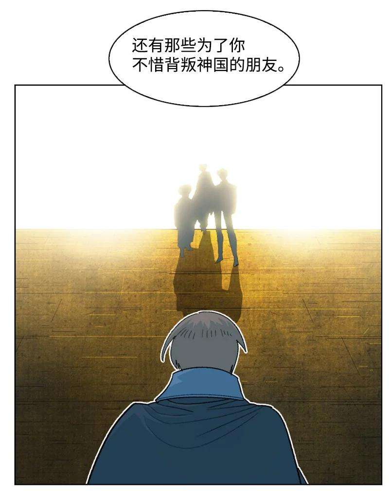 反叛船长的异世界攻略158 虎克的烦恼