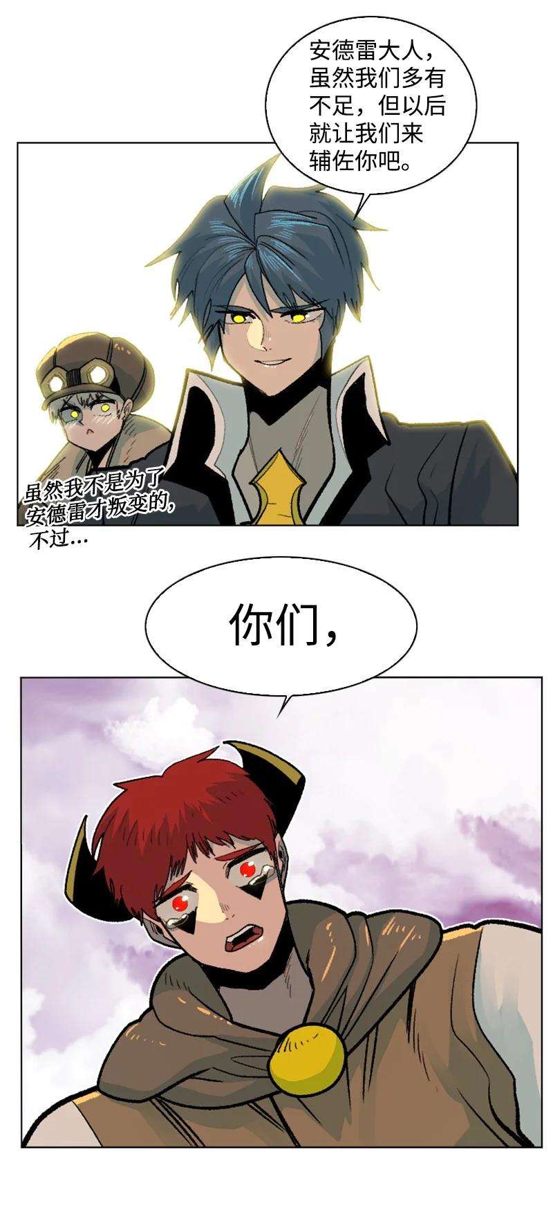 反叛船长的异世界攻略158 虎克的烦恼