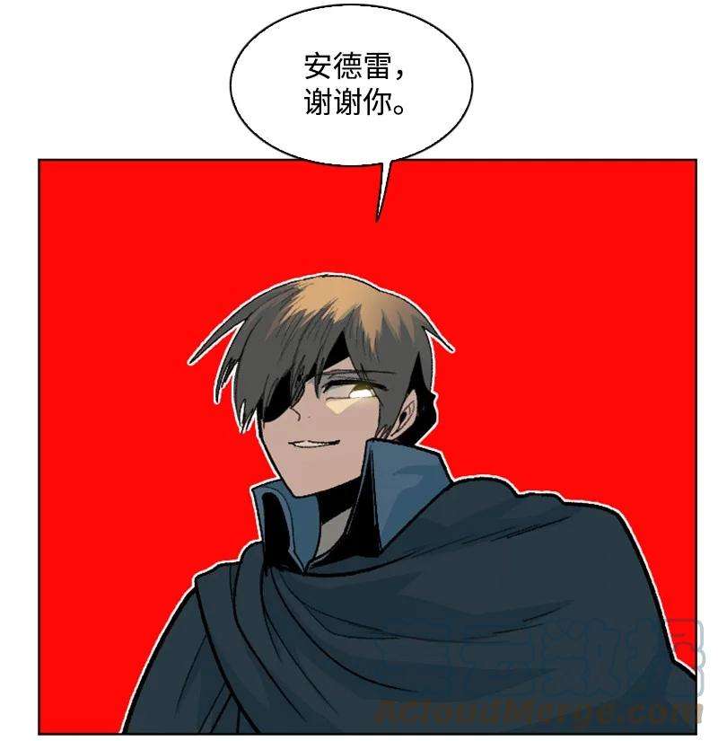 反叛船长的异世界攻略158 虎克的烦恼