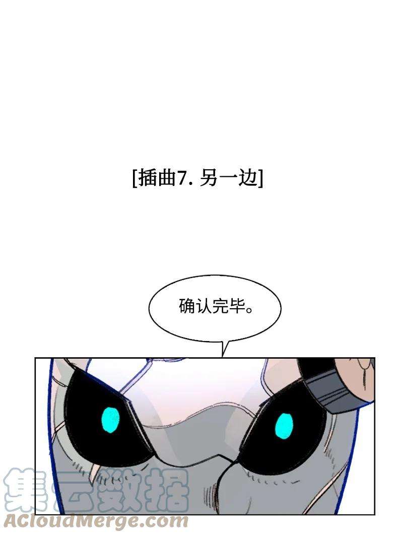 反叛船长的异世界攻略158 虎克的烦恼