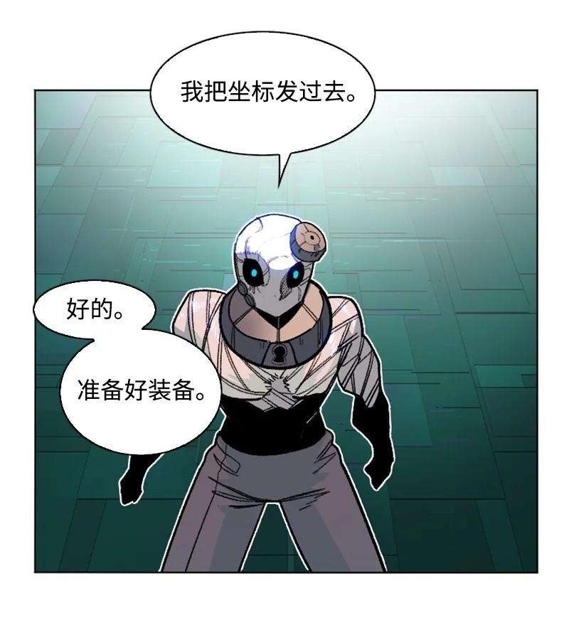 反叛船长的异世界攻略158 虎克的烦恼