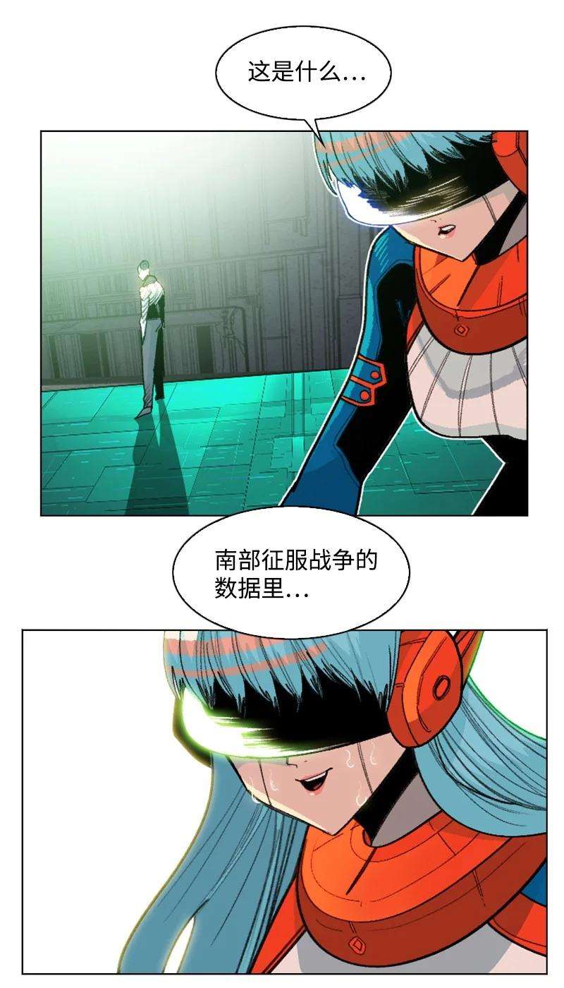 反叛船长的异世界攻略158 虎克的烦恼