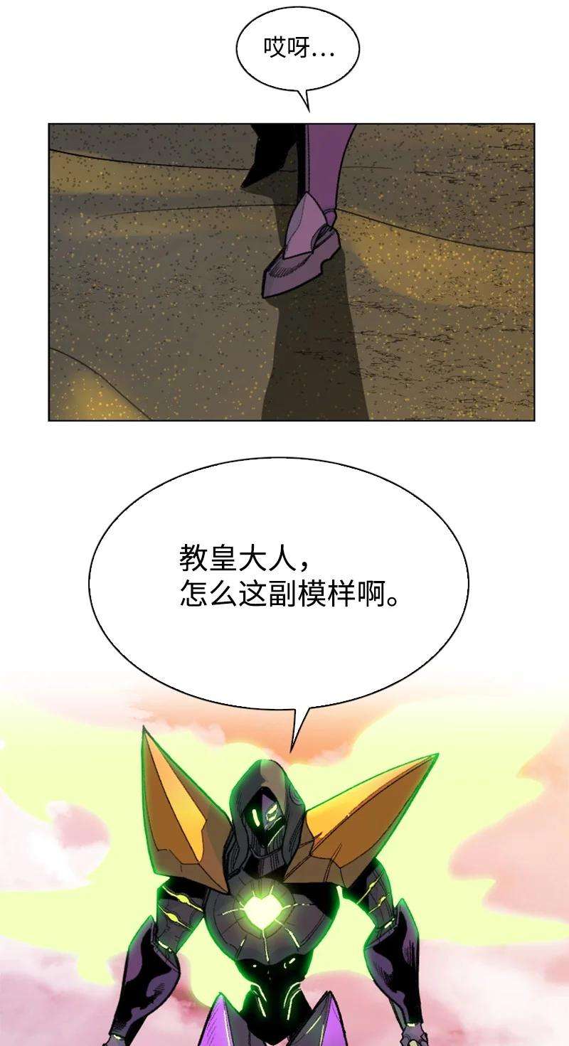 反叛船长的异世界攻略158 虎克的烦恼