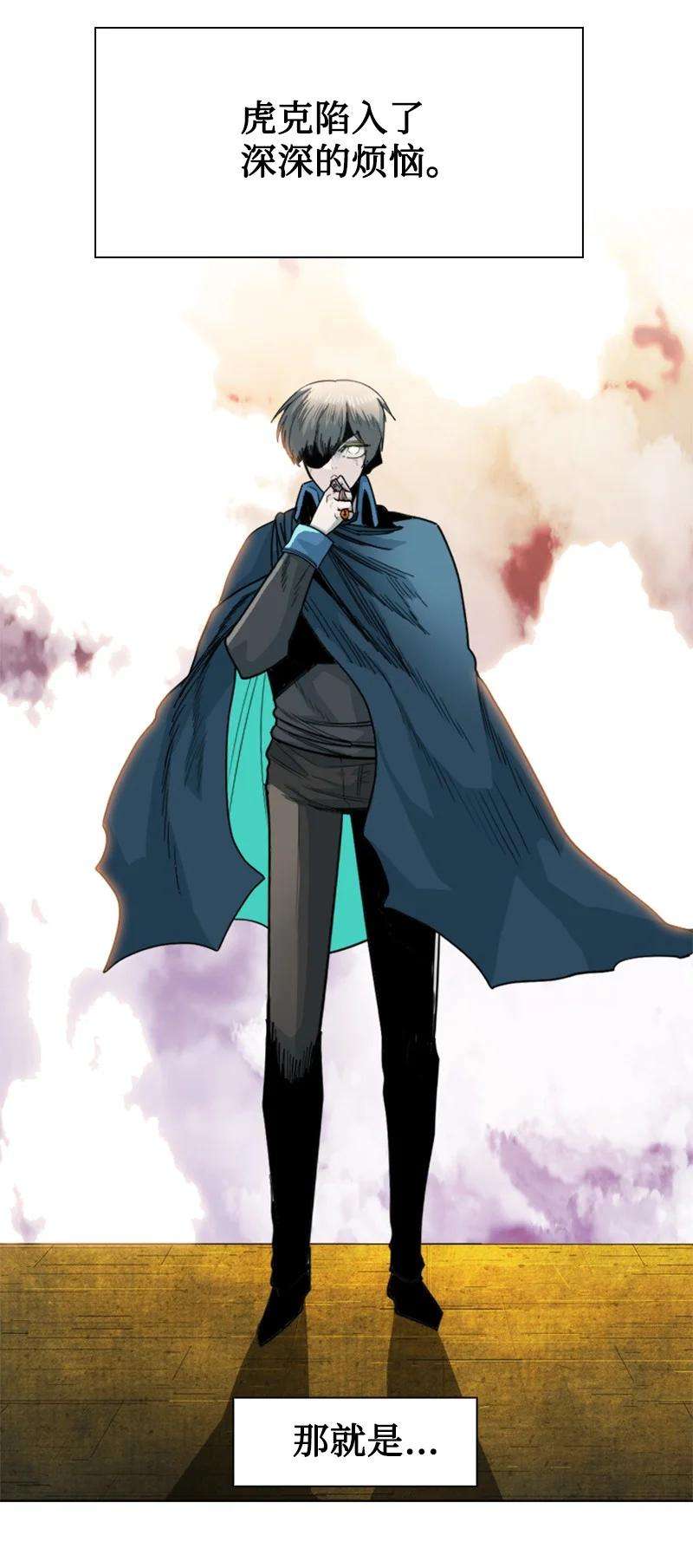 反叛船长的异世界攻略158 虎克的烦恼