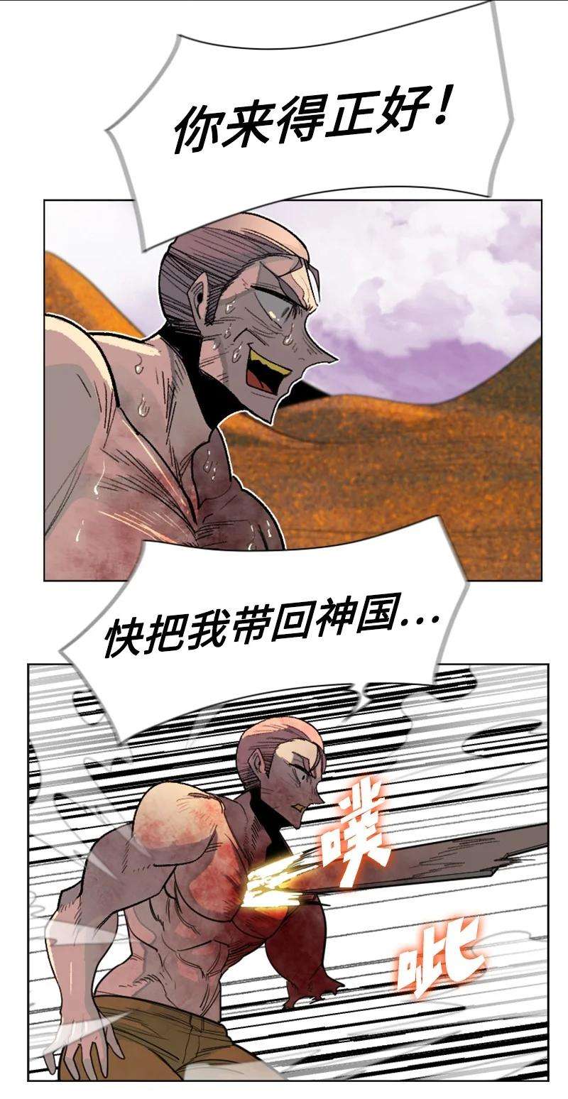 反叛船长的异世界攻略158 虎克的烦恼