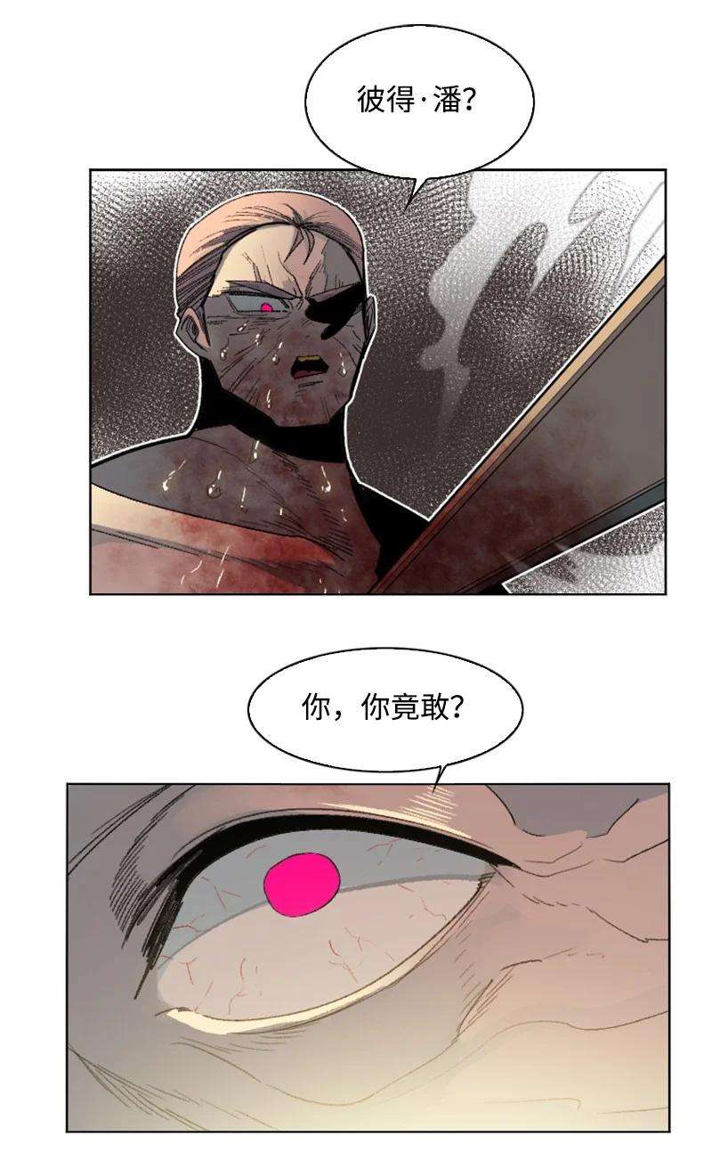 反叛船长的异世界攻略158 虎克的烦恼